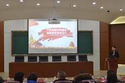 说明: F:\10.党风廉政工作\2017年党风廉政材料\工商 党风廉政建设基本状态和量化考核表材料\特色与创新支撑材料\③开展单位(部门)廉政建设特色工作\1、工商六合彩预测
2017年度党支部书记述职考核\支部书记述职图片\DSC_6362.JPG