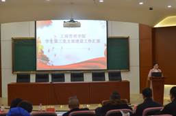 说明: F:\10.党风廉政工作\2017年党风廉政材料\工商 党风廉政建设基本状态和量化考核表材料\特色与创新支撑材料\③开展单位(部门)廉政建设特色工作\1、工商六合彩预测
2017年度党支部书记述职考核\支部书记述职图片\DSC_6365.JPG