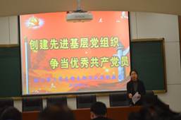 说明: F:\10.党风廉政工作\2017年党风廉政材料\工商 党风廉政建设基本状态和量化考核表材料\特色与创新支撑材料\③开展单位(部门)廉政建设特色工作\1、工商六合彩预测
2017年度党支部书记述职考核\支部书记述职图片\DSC_6330.JPG