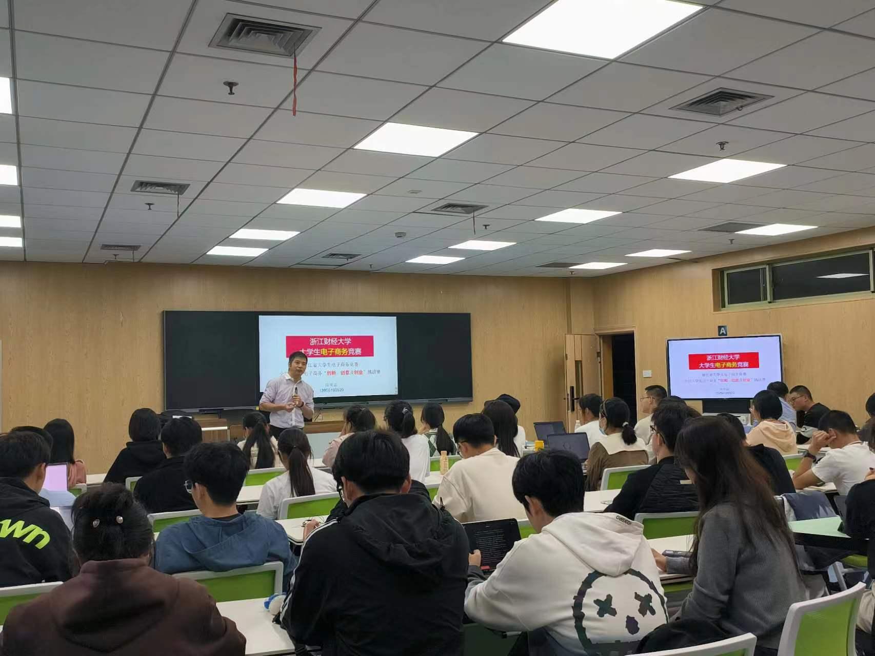 会议室里的人们描述已自动生成 会议室里的人们描述已自动生成