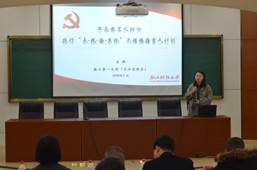 说明: F:\10.党风廉政工作\2017年党风廉政材料\工商 党风廉政建设基本状态和量化考核表材料\特色与创新支撑材料\③开展单位(部门)廉政建设特色工作\1、工商六合彩预测
2017年度党支部书记述职考核\支部书记述职图片\DSC_6309.JPG