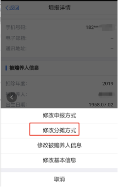 1575276149660002362.png image.png